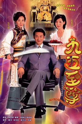 《一个国家的诞生》电影高清完整版