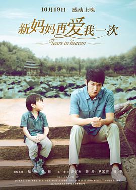 《盘丝洞》电影高清完整版