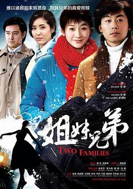 《无冕之王》电影高清完整版