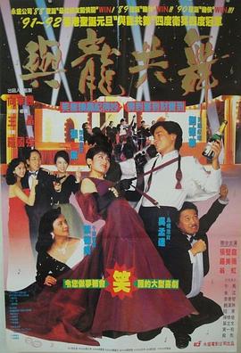 《救命》电影高清完整版