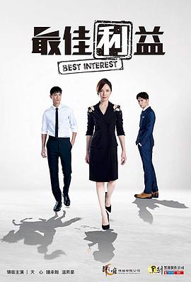 《逝世电梯》电影高清完整版