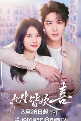 《年纪差婚姻》电视剧高清全集