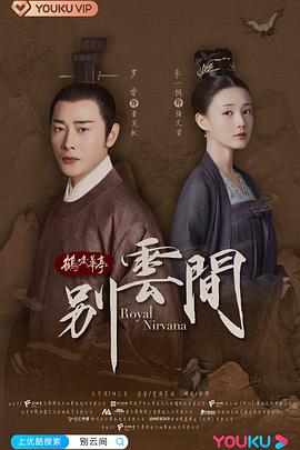 《乌龙特派员》电影高清完整版