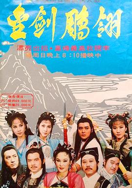 《乌龙特派员》电影高清完整版