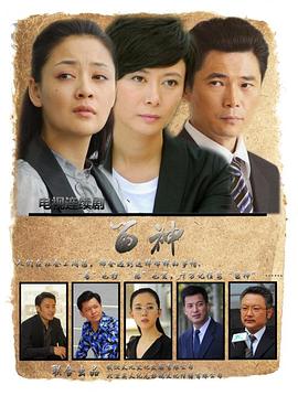 《玉米田的小孩6》电影高清完整版