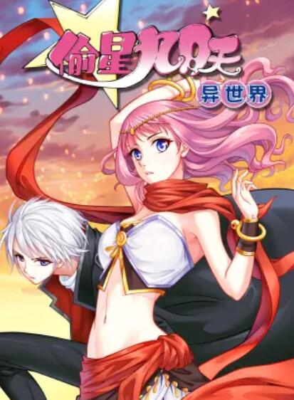 《摇啊笑啊桥》综艺高清完整版