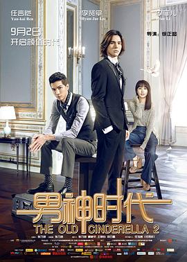 《功夫·咏春》电影高清完整版
