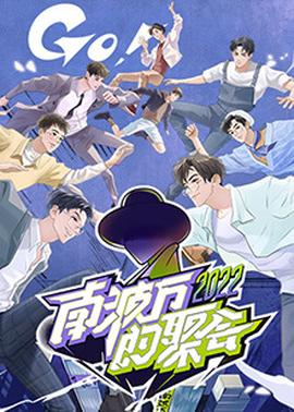 《一个Z和两个O》电影高清完整版