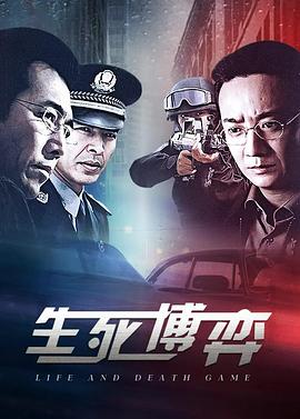 《超细胞新人类》电视剧高清全集