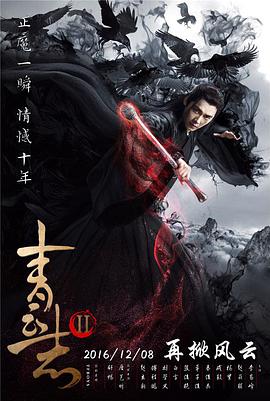 《出门在外》电影高清完整版