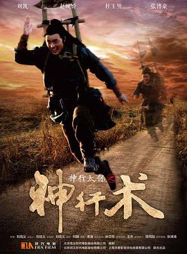 《女王旅途国语》电影高清完整版