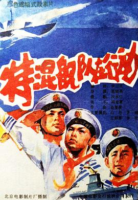 《十三邀第一季》综艺高清完整版