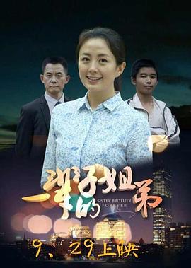 《对门儿》电影高清完整版