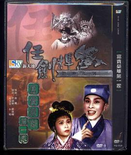 《垂钓迷日记5》电影高清完整版