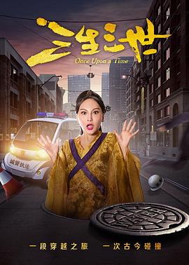 《蓝百万2》电影高清完整版