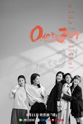 《女性香【影视说明】》电影高清完整版