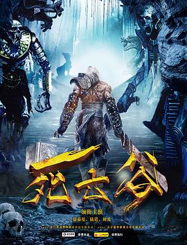 《镰仓殿的13人》电视剧高清全集