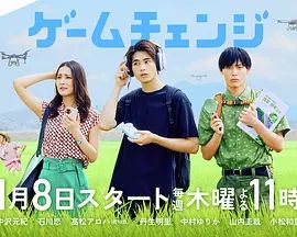 《好人大冯》电影高清完整版