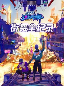 《Re：从零开始的异国际日子第二季》动漫高清全集