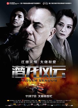 《天穹众多第三季》电视剧高清全集