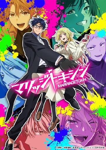 《双雄会（下集）》电影高清完整版
