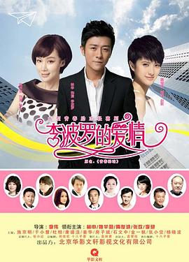 《便条宗族的溃散》电影高清完整版