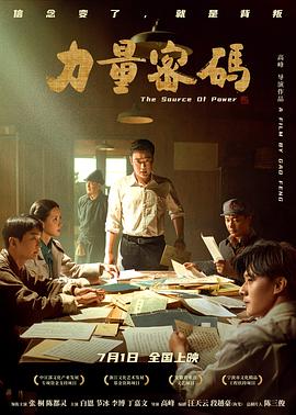 《兴夫》电影高清完整版