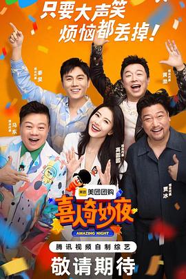 《小吉的妻子》电视剧高清全集