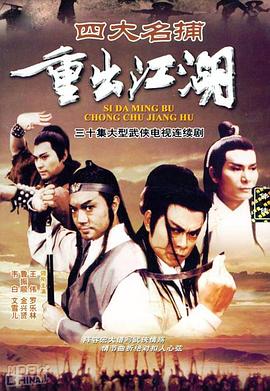 《天涯之间》电影高清完整版