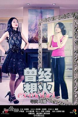《鬼魂医院》电影高清完整版