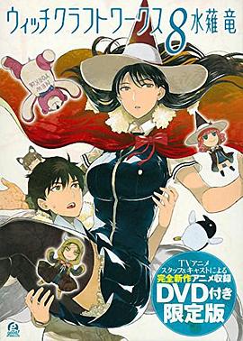 《Drop the Magic Master》电影高清完整版