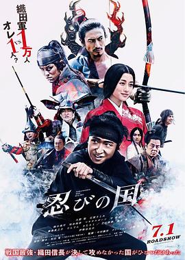 《少林木人巷粤语》电影高清完整版
