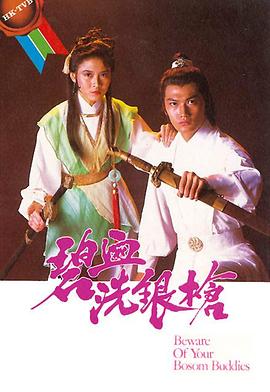 《忍者2：撕裂的阴影》电影高清完整版