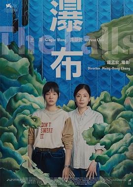 《红龙》电影高清完整版