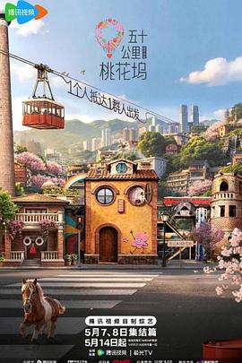 《怪医黑杰克 OVA》动漫高清全集