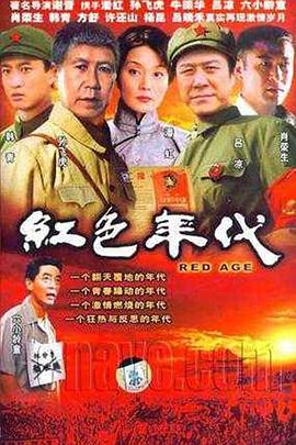 《流水无尽》电影高清完整版