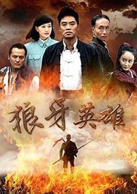 《乱马12》动漫高清全集