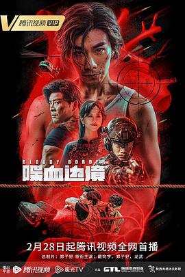 《少女不结业》电影高清完整版