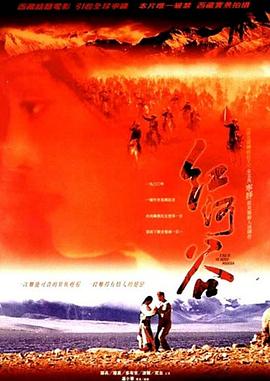 《脂粉双雄》电影高清完整版