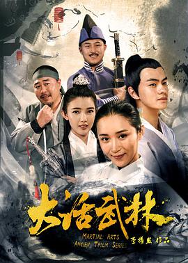 《主力杀姬【影视说明】》电影高清完整版