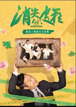 《仙履奇缘2：美梦成真》动漫高清全集