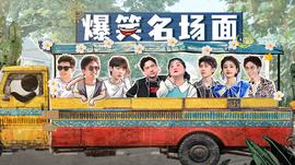 《07届同学第一季》电视剧高清全集