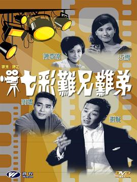《传奇之师：新英格兰爱国者》电影高清完整版