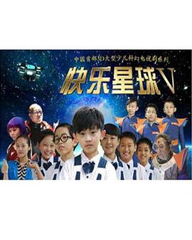 《架向星空之桥》动漫高清全集