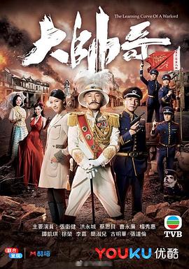 《实习医生风云第十季》电视剧高清全集
