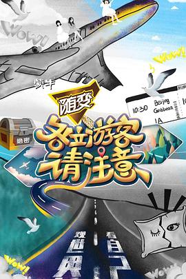 《无人区》电影高清完整版