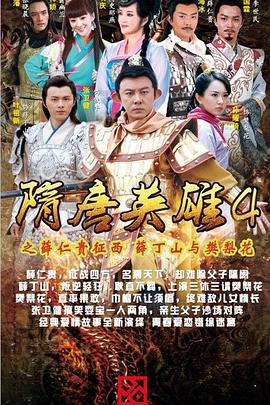 《倾慕相印》电视剧高清全集