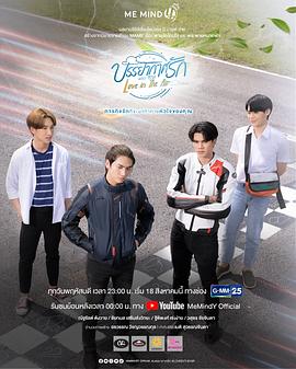 《果儿满山红》电影高清完整版