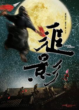《河豚》电影高清完整版