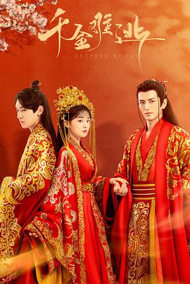 《冰封三国》电视剧高清全集